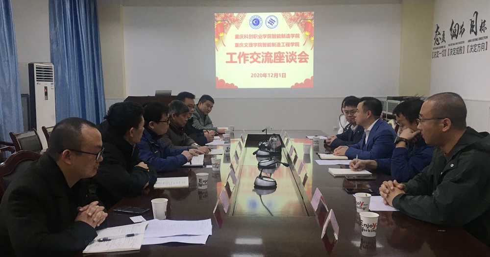 QQ图片20201202111303.jpg