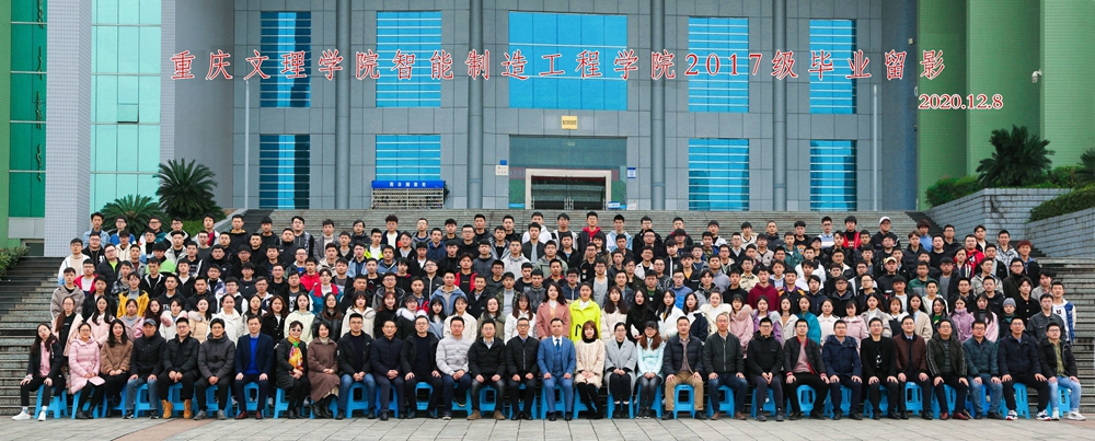2021届员工合影.jpg