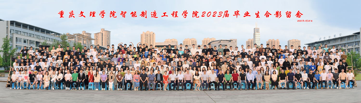 yl34511线路中心2019级毕业生合影留念.png