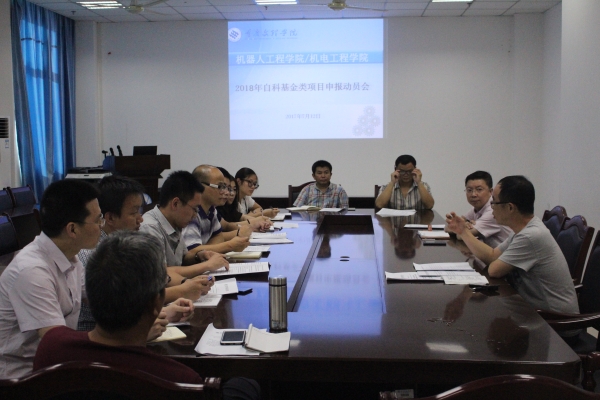 C:Documents and SettingsAdministratoru684c面？70712公司举行2018年自然科学类项目申报动员会u6211院举行2018年自然科学类项目申报动员会2017.7.12-1.jpg