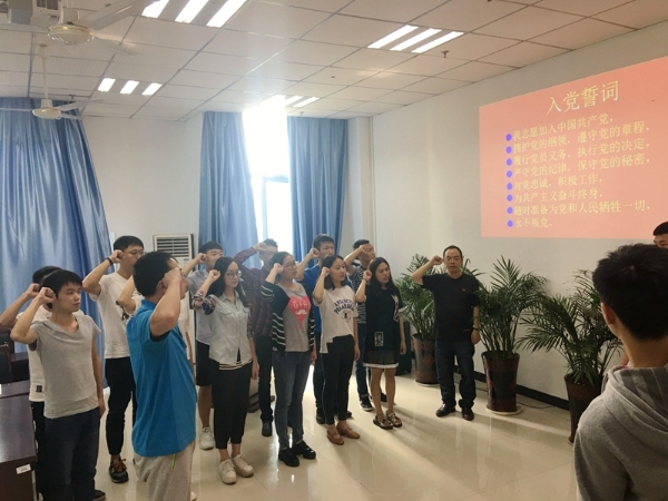 宣誓仪式4.jpg